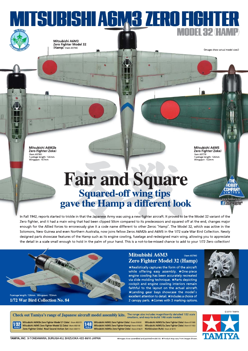 Tamiya Model Magazine 218 (2013-12)